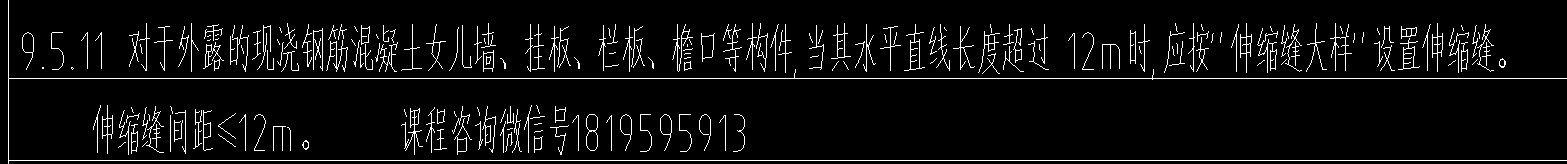 澆鋼