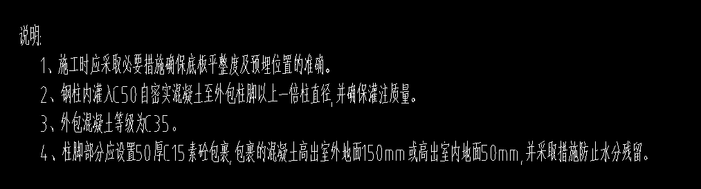 樁