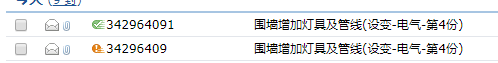 手算