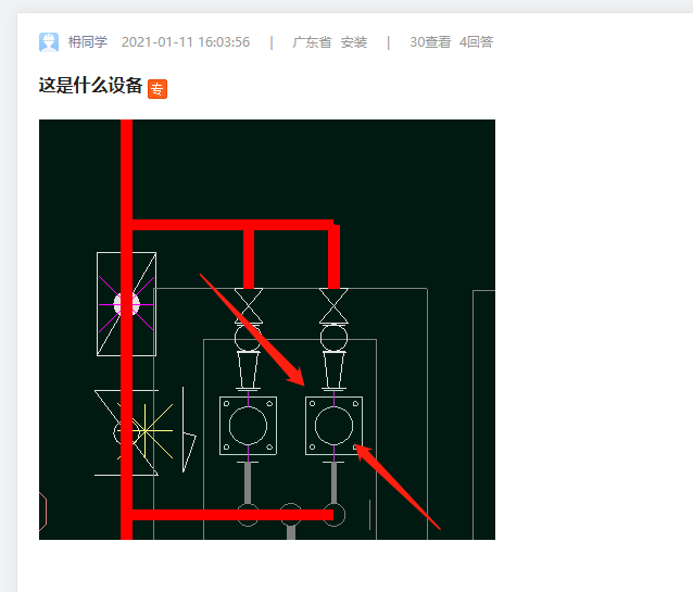 答疑解惑