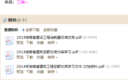 定額