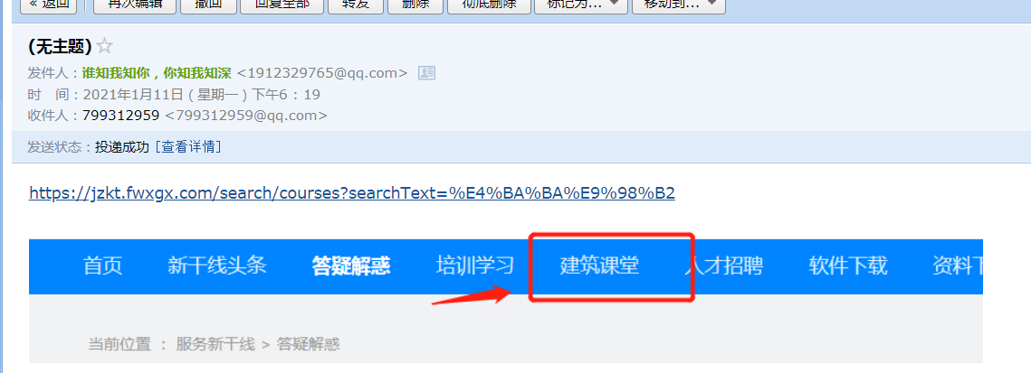 人防