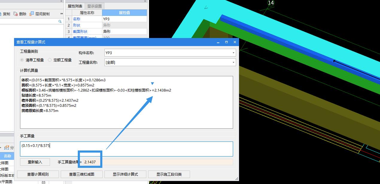 頂面