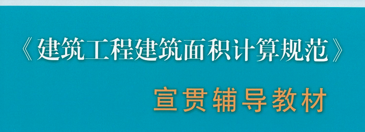 廣聯(lián)達(dá)服務(wù)新干線