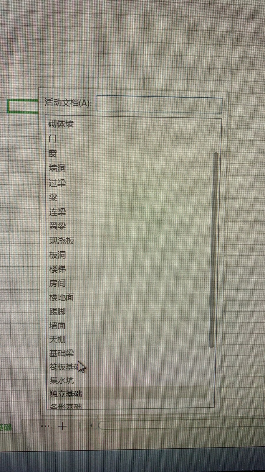 次結(jié)構(gòu)