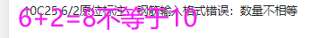 輸入格式