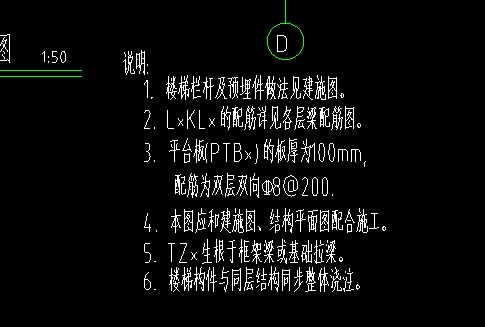 梯柱