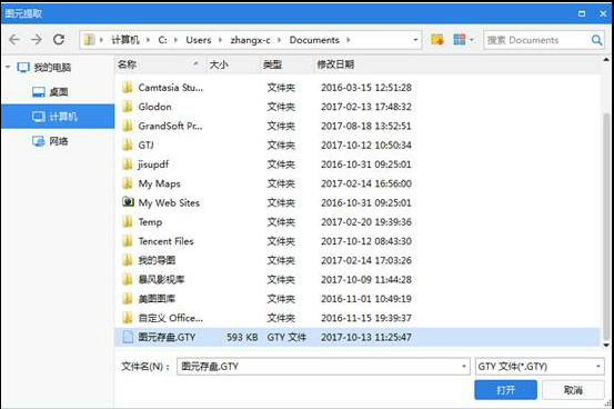格式文件