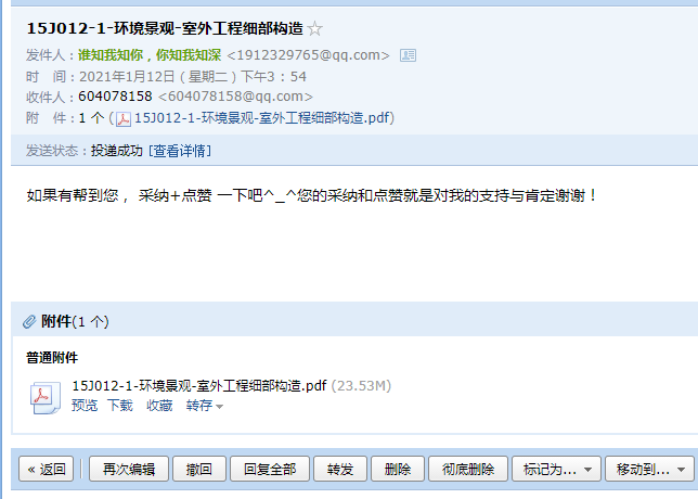 求圖