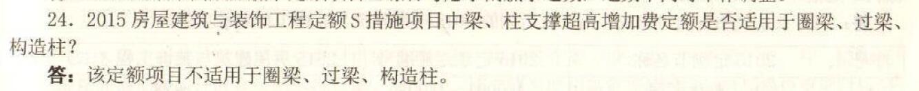 砌體結(jié)構(gòu)