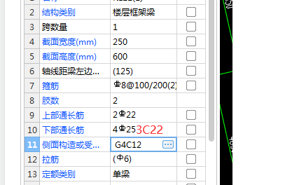 廣聯(lián)達服務新干線