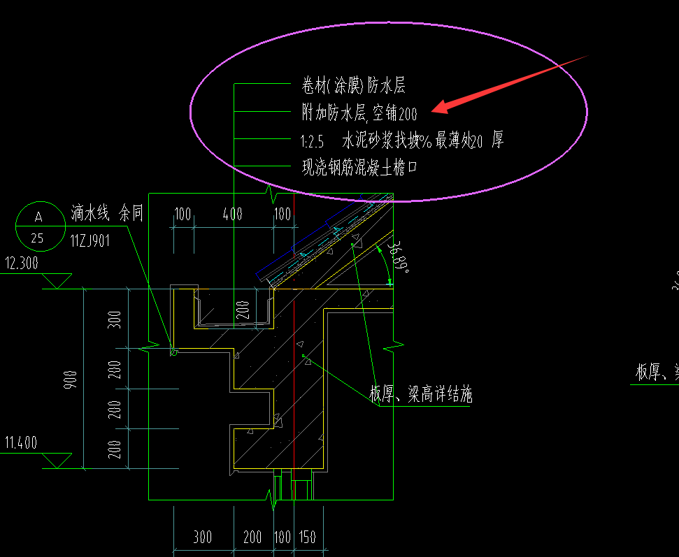 请问,箭头所指的附加防水层空铺200是啥意思,套啥子目? 谢谢.