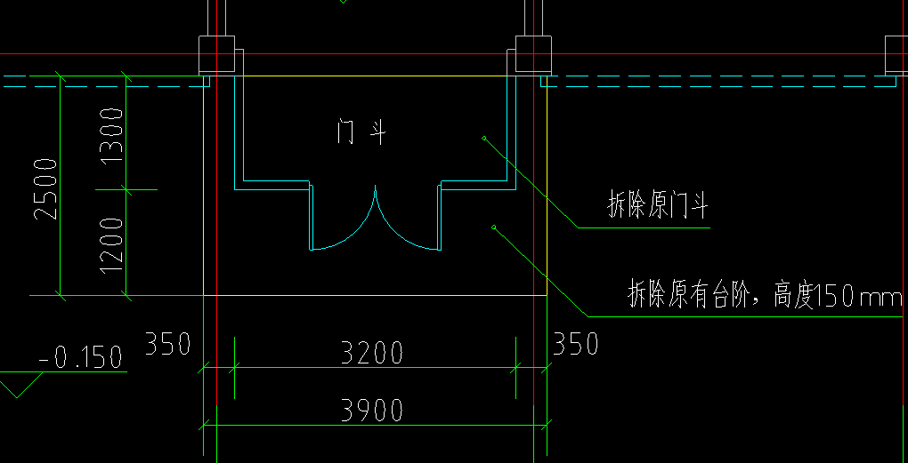 拆除原门斗,包括拆这个门吗?套什么定额?