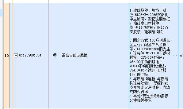 玻璃幕墻
