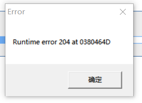 每次打開