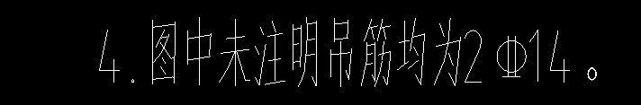 吊筋