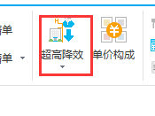 所有構件