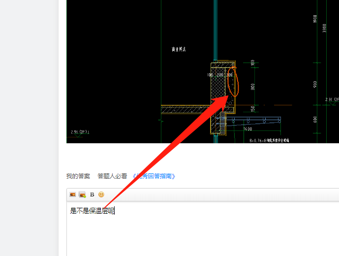 答疑解惑