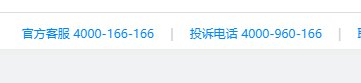 安裝報錯