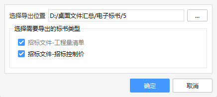 新建文件