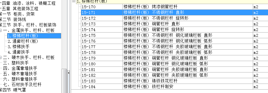 定額