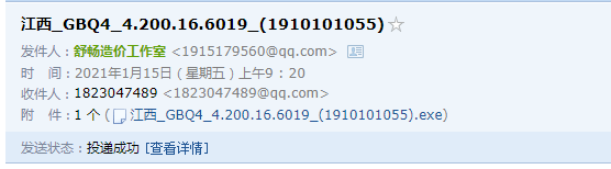 GBQ4