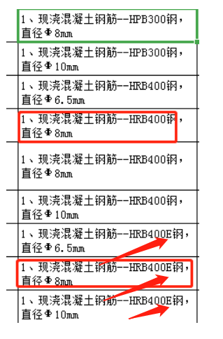 抗震
