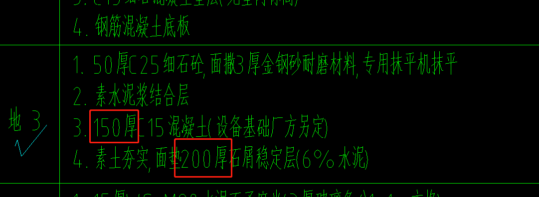 挖一般土方