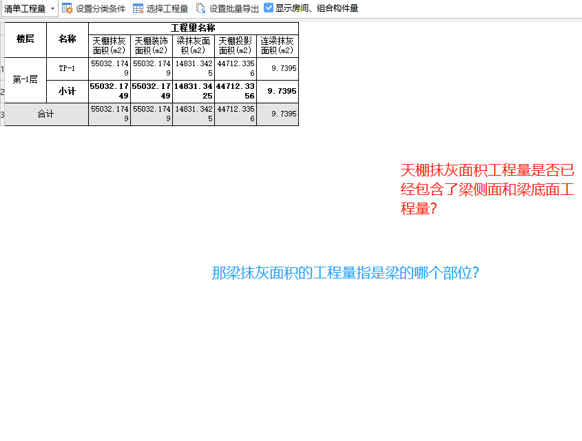 扣減