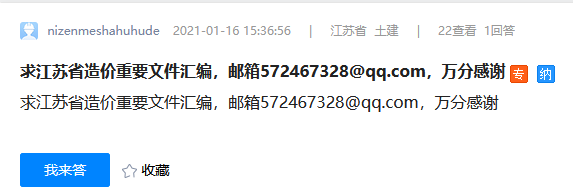 文件匯編