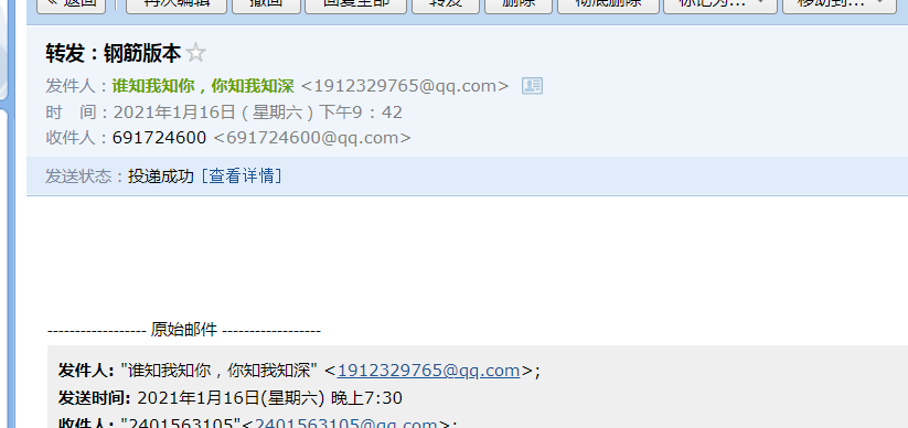 算量