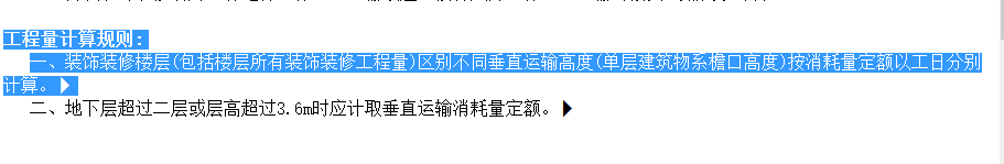 腳手架