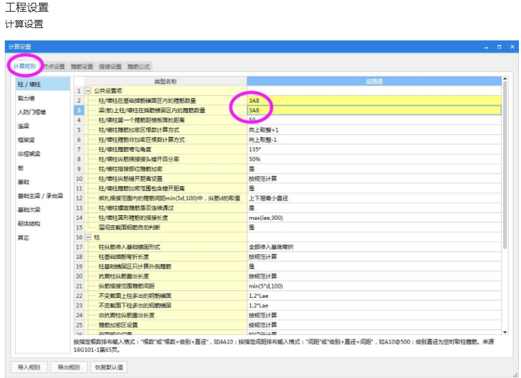江西省