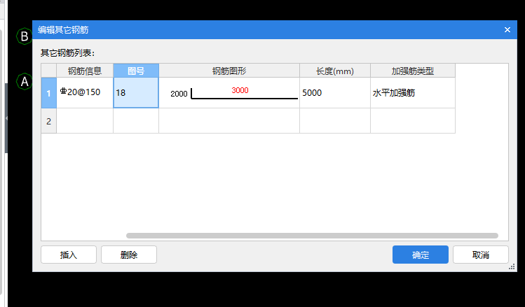 建筑行業快速問答平臺-答疑解惑