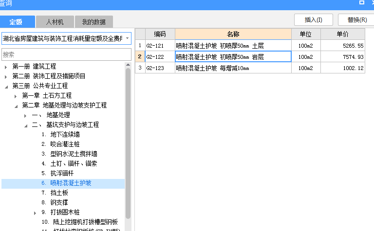 重復計算