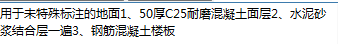 定額