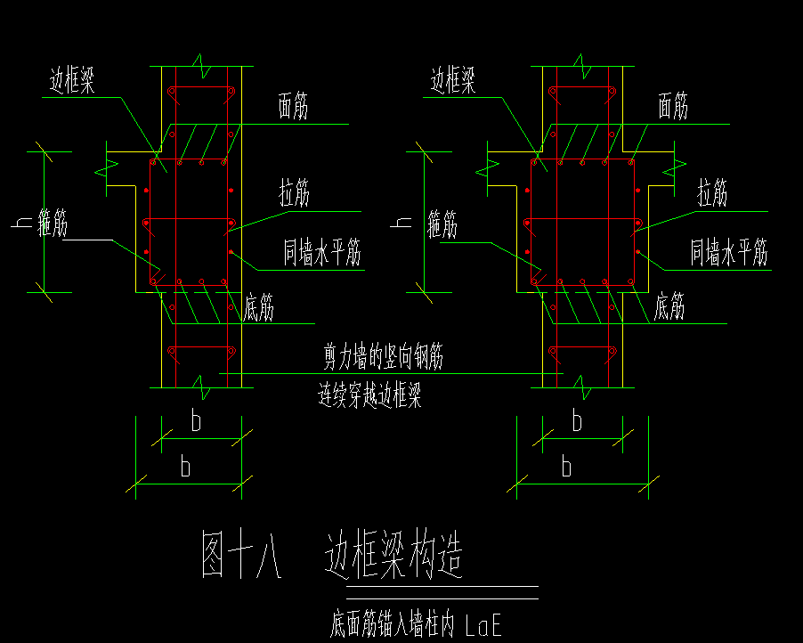 如下图:边跨梁应该用何种梁绘制,是连梁吗,钢筋构造如