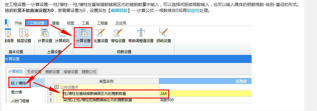 建筑行業快速問答平臺-答疑解惑