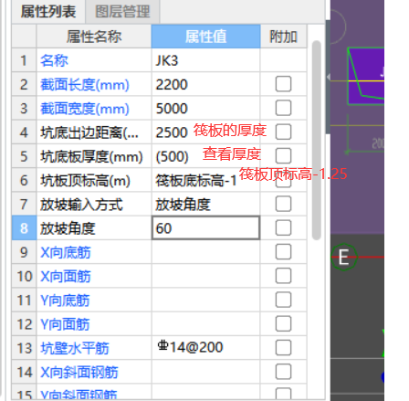 建筑行業(yè)快速問答平臺-答疑解惑