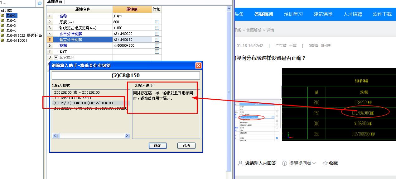 答疑解惑