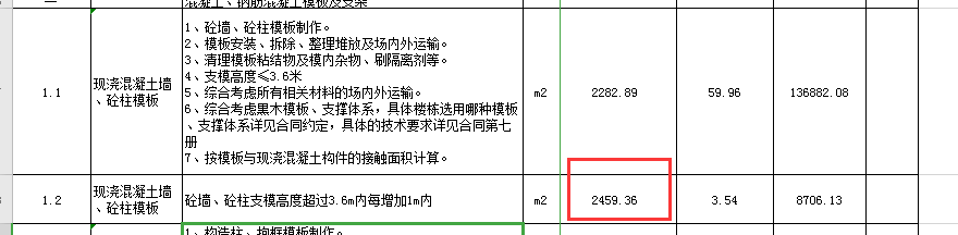 計(jì)算啊