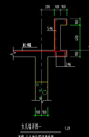 女兒墻