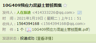 樁