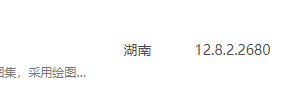 算量