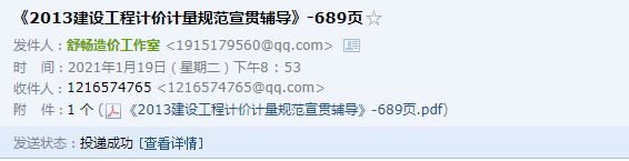 清單計價規(guī)范