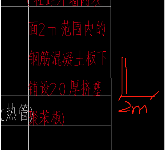 敷設(shè)