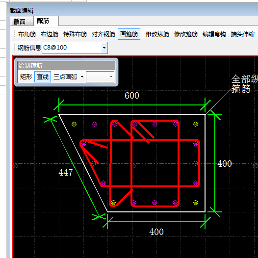 这个异形柱里面的异形钢筋怎么画