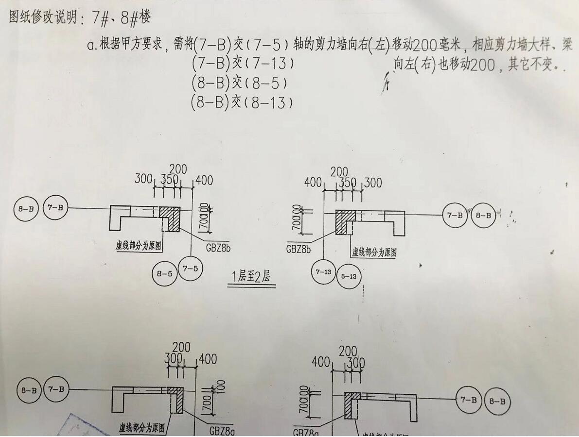 箭頭