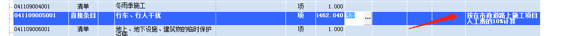 雨水管