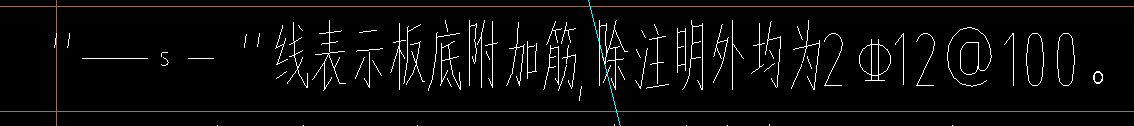 板筋